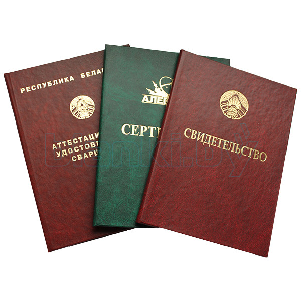 Видеодипломы Как выглядят реальные дипломы на бланках ГОЗНАК