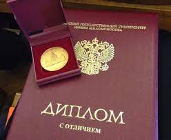 Видеодипломы Как выглядят реальные дипломы на бланках ГОЗНАК