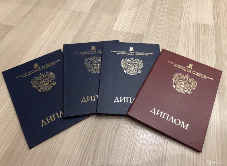 Купить диплом СФ МГПУ недорого – Ваш шанс на успешное будущее