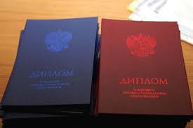 Как купить диплом института СНГ все, что нужно знать -496958779