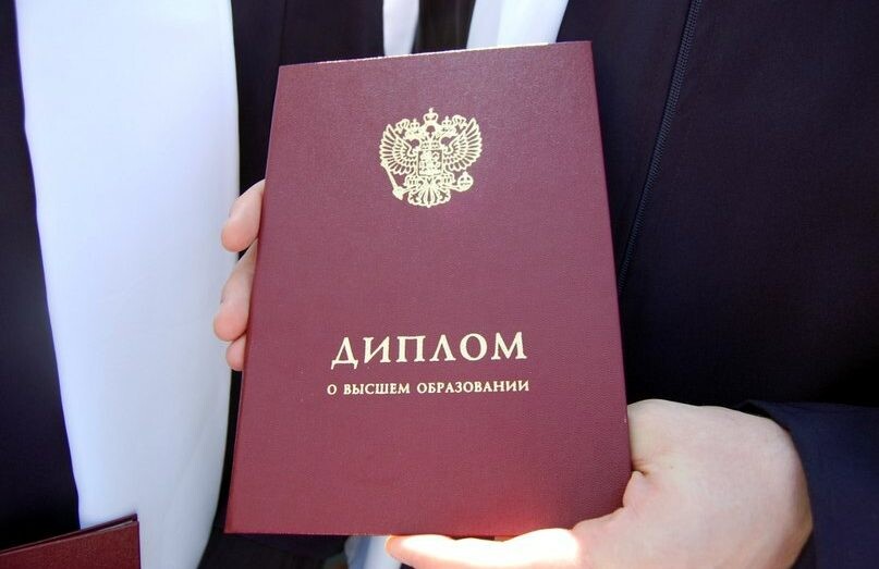 Купить диплом НГУ им. Лесгафта
